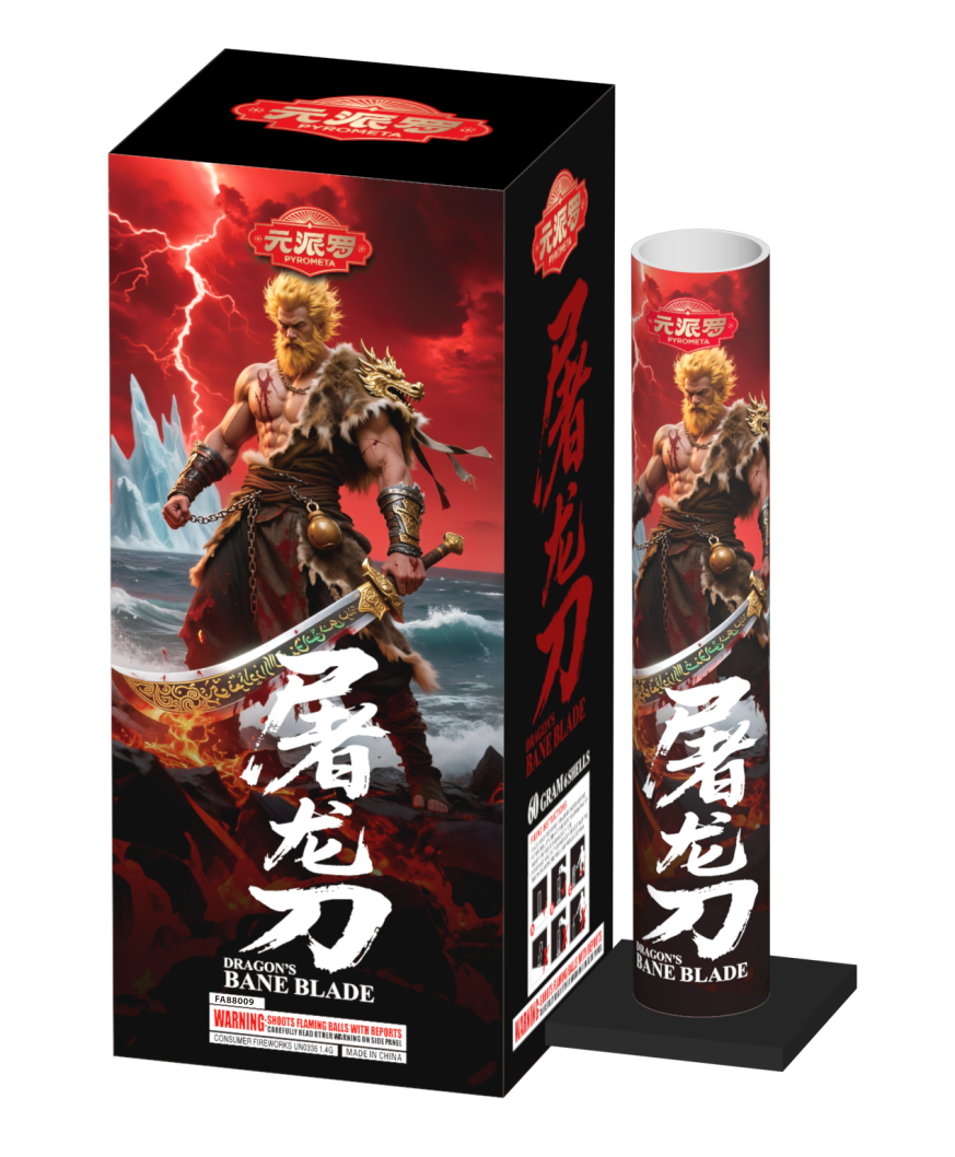 DRAGON'S BANE BLADE